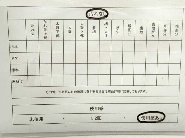 平和屋着物◎全通柄袋帯　霞文　金糸　正絹　逸品　DABC0799qa