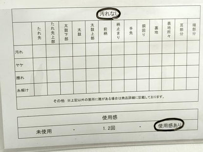 平和屋着物◎六通柄袋帯　唐織　若松丸文　金銀糸　引箔　正絹　逸品　DABC0803qa