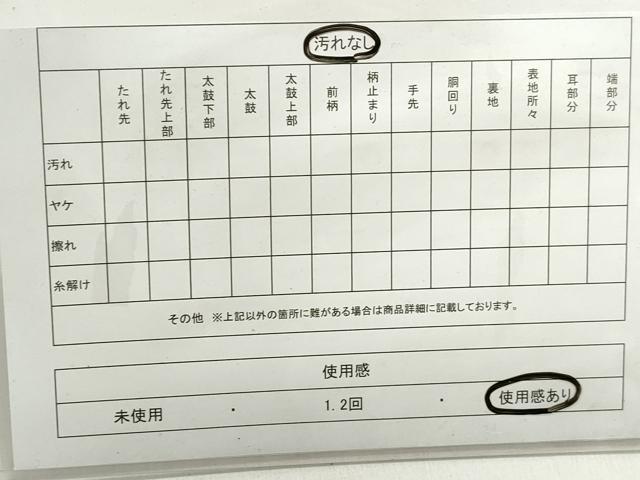 平和屋着物◎六通柄袋帯　唐織　若松丸文　金銀糸　引箔　正絹　逸品　DABC0803qa