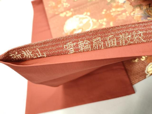 平和屋着物◎六通柄袋帯　唐織　新桃山　雪輪扇面散紋　金糸　正絹　逸品　DABC0808qa