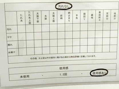 平和屋着物◎六通柄袋帯　唐織　新桃山　雪輪扇面散紋　金糸　正絹　逸品　DABC0808qa