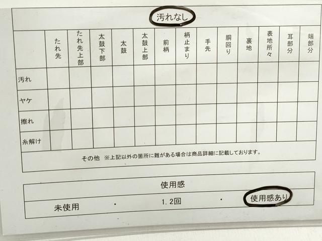 平和屋着物◎六通柄袋帯　唐織　新桃山　雪輪扇面散紋　金糸　正絹　逸品　DABC0808qa