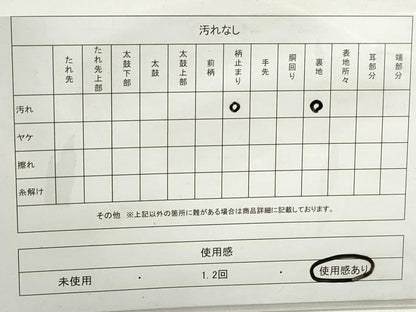平和屋着物◎六通柄袋帯　瑞光彩扇　金銀糸　正絹　逸品　DABC0809qa
