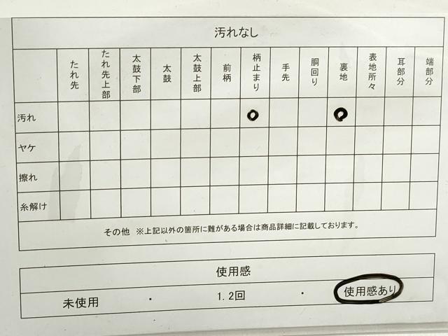 平和屋着物◎六通柄袋帯　瑞光彩扇　金銀糸　正絹　逸品　DABC0809qa