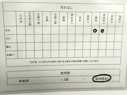 平和屋着物◎六通柄袋帯　唐織　片輪車花文　金糸　正絹　逸品　DABC0810qa