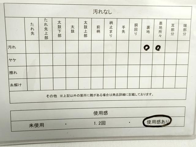 平和屋着物◎六通柄袋帯　唐織　片輪車花文　金糸　正絹　逸品　DABC0810qa