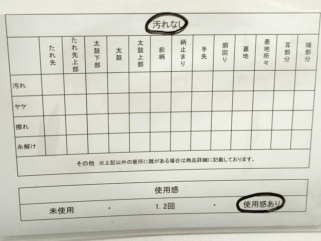 平和屋着物◎佐賀錦　六通柄袋帯　唐織　草花文　金糸　正絹　逸品　DABC0811qa