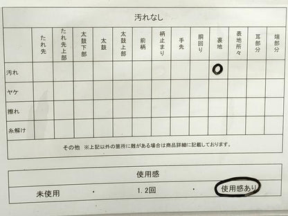 平和屋着物◎六通柄袋帯　唐織　立波花文　金糸　正絹　逸品　DABC0812qa