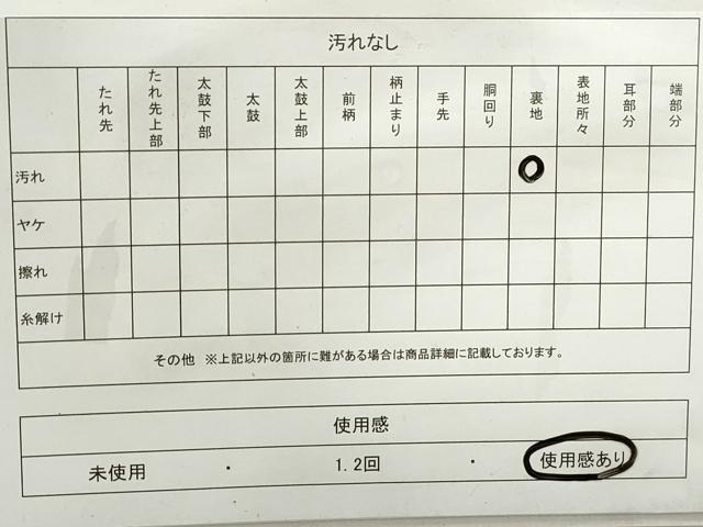 平和屋着物◎六通柄袋帯　唐織　立波花文　金糸　正絹　逸品　DABC0812qa