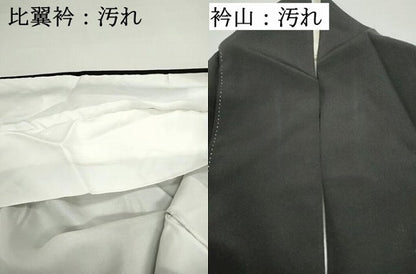 平和屋着物■豪華黒留袖　駒刺繍　道長正倉院花文　金彩　正絹　逸品　DABC0839qa