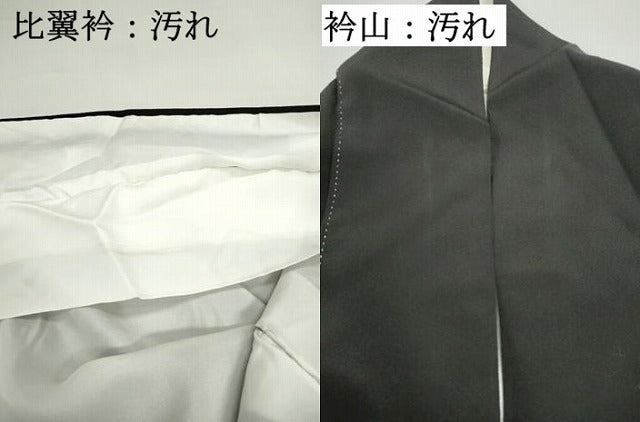 平和屋着物■豪華黒留袖　駒刺繍　道長正倉院花文　金彩　正絹　逸品　DABC0839qa