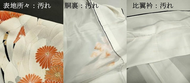 平和屋着物■豪華黒留袖　乱菊　笠松　金彩　正絹　逸品　DABC0844qa