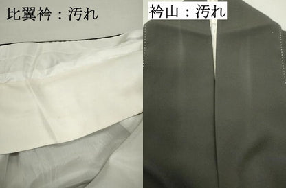 平和屋着物■豪華黒留袖　駒刺繍　渡橋風景花文　松竹梅　金銀彩　正絹　逸品　DABC0866qa