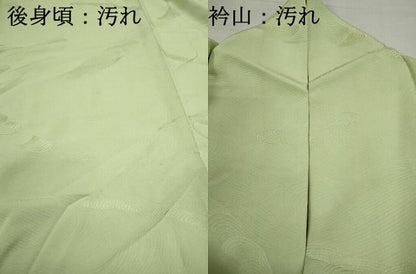 平和屋着物■上質な色無地 立波地紋 若葉色 正絹 逸品 DABC0882qa