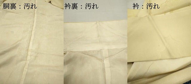 平和屋着物■上質な小紋 地紋起こし 吹き寄せ雲花文 菊 暈し染め 正絹 逸品 DABC0887qa
