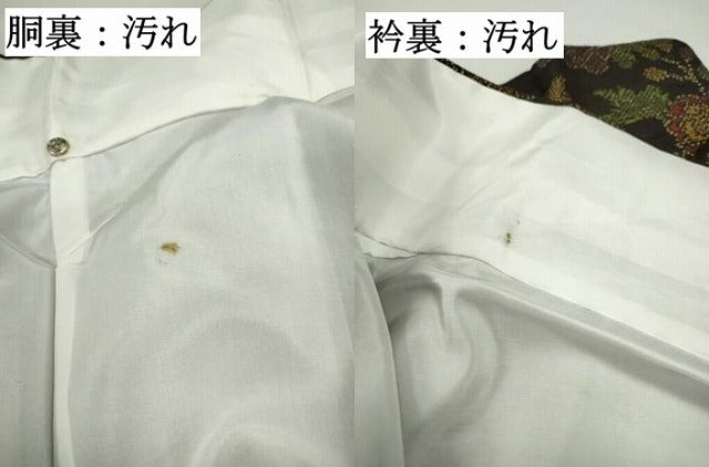 平和屋着物■上質な紬　草花文　正絹　逸品　DABC0909qa