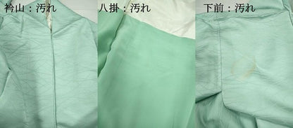 平和屋着物■上質な色無地 芝地紋 薄萌葱色 正絹 逸品 DABC0924qa