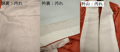 平和屋着物■長襦袢　無双仕立て　折り鶴　正絹　逸品　DABC0972qa