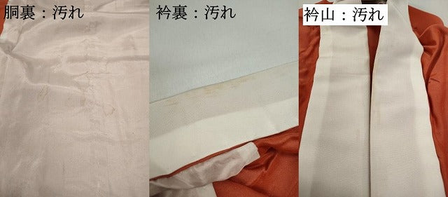 平和屋着物■長襦袢　無双仕立て　折り鶴　正絹　逸品　DABC0972qa
