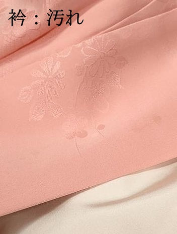 平和屋着物■上質な色無地 流水花地紋 曙色 正絹 逸品 DABC0989qa