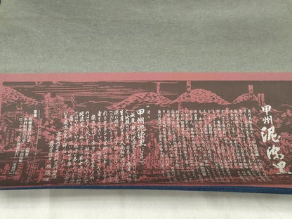 平和屋着物＊夏物 黒紋付 黒反物 着尺 絽 甲州泥染黒 逸品 未使用 DABC1069zzz