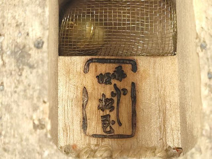 平和屋着物[]子供 女の子 ぽっくり下駄 畳表 御所車松文 金蒔絵 19.5cm 逸品 DABC1077zzz