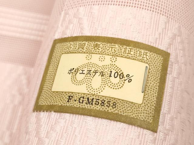 平和屋着物＊夏物 名古屋帯 帯反物 博多織 紗献上 虹色 未使用 DABC1142zzz
