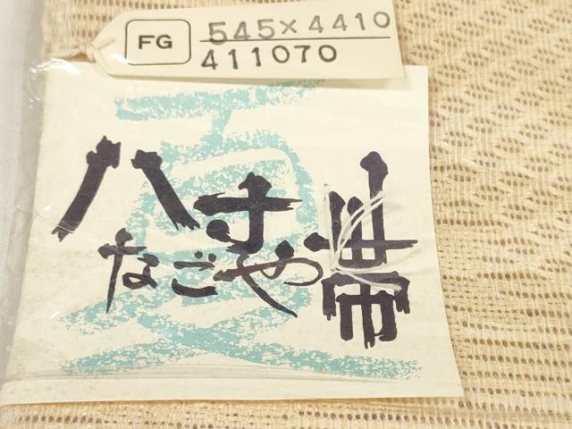 平和屋着物＊夏物 名古屋帯 帯反物 菱花紋紗 丁字色 未使用 DABC1143zzz