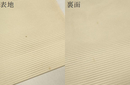平和屋着物＊夏物 西陣 一秀織物 名古屋帯 帯反物 駒刺繍 総刺繍 亀甲花文 銀糸 証紙付き 逸品 未使用 DABC1147zzz