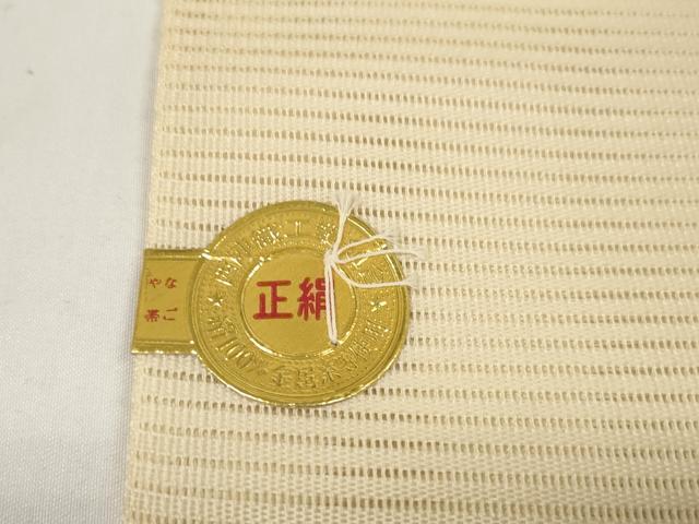 平和屋着物＊夏物 西陣 一秀織物 名古屋帯 帯反物 駒刺繍 総刺繍 亀甲花文 銀糸 証紙付き 逸品 未使用 DABC1147zzz