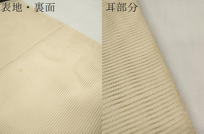 平和屋着物＊夏物 西陣 一秀織物 名古屋帯 帯反物 駒刺繍 総刺繍 草花文 金銀糸 証紙付き 逸品 未使用 DABC1149zzz