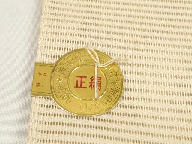 平和屋着物＊夏物 西陣 一秀織物 名古屋帯 帯反物 駒刺繍 総刺繍 草花文 金銀糸 証紙付き 逸品 未使用 DABC1149zzz