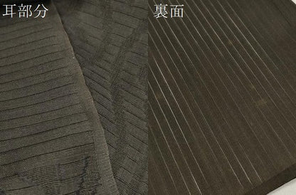 平和屋着物＊夏物　西陣　名古屋帯　帯反物　黒共帯　立涌雲文　証紙付き　逸品　未使用　DABC1150zzz