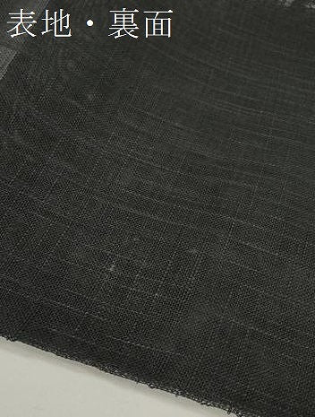 平和屋着物＊夏物 西陣 名古屋帯 帯反物 桔梗 黒地 証紙付き 麻絹 逸品 未使用 DABC1151zzz