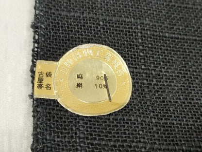 平和屋着物＊夏物 西陣 名古屋帯 帯反物 桔梗 黒地 証紙付き 麻絹 逸品 未使用 DABC1151zzz