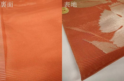 平和屋着物＊夏物 西陣まいづる謹製 名古屋帯 帯反物 撫子 金銀糸 証紙付き 逸品 未使用 DABC1155zzz