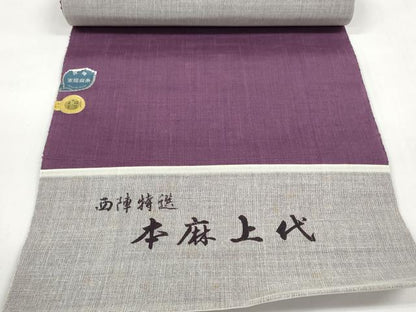 平和屋着物＊夏物 西陣 弥栄織物謹製 名古屋帯 帯反物 立波文 証紙付き 麻絹 逸品 未使用 DABC1159zzz