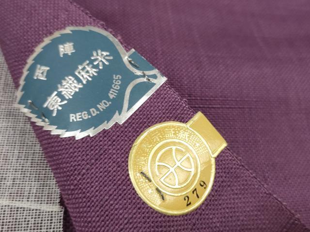 平和屋着物＊夏物 西陣 弥栄織物謹製 名古屋帯 帯反物 立波文 証紙付き 麻絹 逸品 未使用 DABC1159zzz