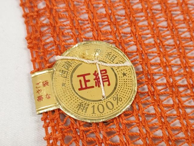 平和屋着物＊夏物 西陣 藤田織物謹製 名古屋帯 帯反物 立涌文 証紙付き 逸品 未使用 DABC1160zzz