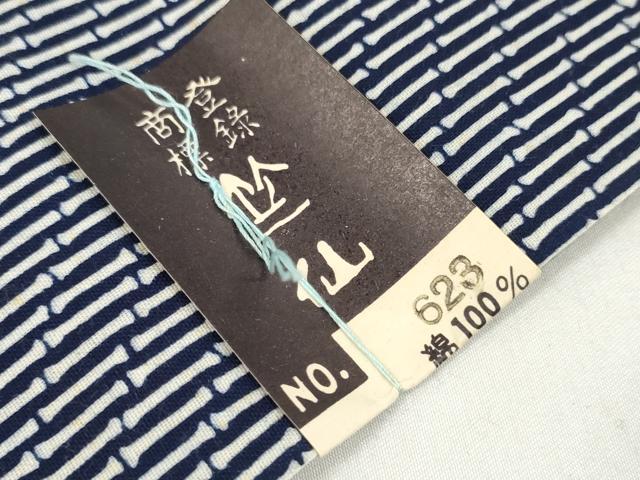 平和屋着物＊夏物 竺仙鑑製 浴衣 反物 着尺 竹節間道 証紙付き 綿 逸品 未使用 DABC1165zzz