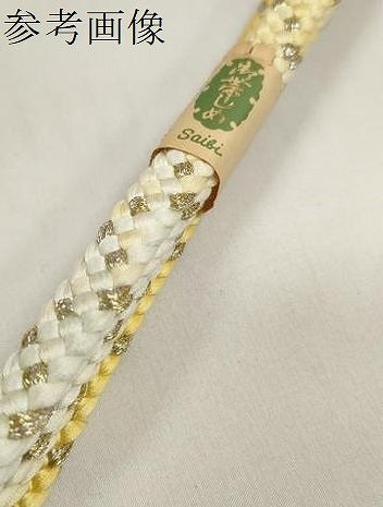 平和屋着物●和装小物 帯締め10本セット 手組紐 草木染 高麗組 冠組 金糸 そごう百貨店扱い 逸品 未使用 DABC1193zzz