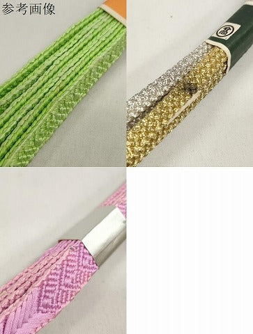 平和屋着物●和装小物 帯締め10本セット 礼装用 組紐 博多織 高麗組 奈良組 鎌倉組 金銀糸 逸品 未使用 DABC1222zzz