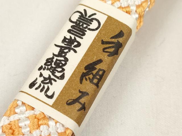 平和屋着物●和装小物 帯締め10本セット 豊縄流 手組 笹浪組 角八つ組 唐組 たこ足房 金糸 逸品 未使用 DABC1224zzz