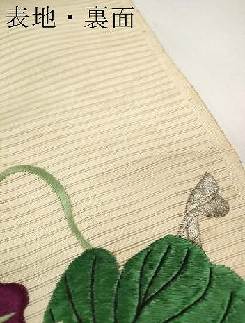 平和屋着物＊夏物 アンティーク 大正ロマン 名古屋帯 帯反物 総刺繍 朝顔 アサガオ 銀糸 逸品 未使用 DABC1233zzz