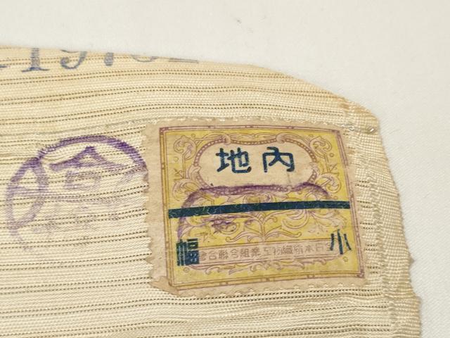 平和屋着物＊夏物 アンティーク 大正ロマン 名古屋帯 帯反物 総刺繍 朝顔 アサガオ 銀糸 逸品 未使用 DABC1233zzz
