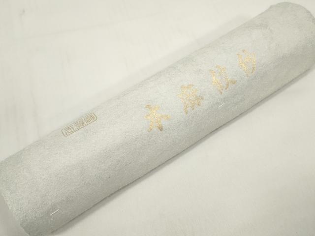 平和屋着物＊夏物 長襦袢 反物 着尺 本麻紋紗 花萩紋紗 生成り色 麻 逸品 未使用 DABC1234zzz