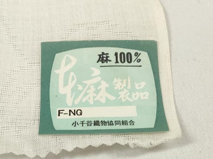 平和屋着物＊夏物 長襦袢 反物 着尺 枝葉紋紗 生成り色 小千谷織物謹製 麻 逸品 未使用 DABC1235zzz