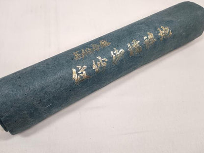平和屋着物＊夏物 長襦袢 反物 着尺 花紋紗 生成り色 麻 逸品 未使用 DABC1236zzz