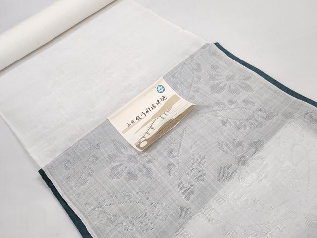 平和屋着物＊夏物 長襦袢 反物 着尺 花紋紗 生成り色 麻 逸品 未使用 DABC1236zzz