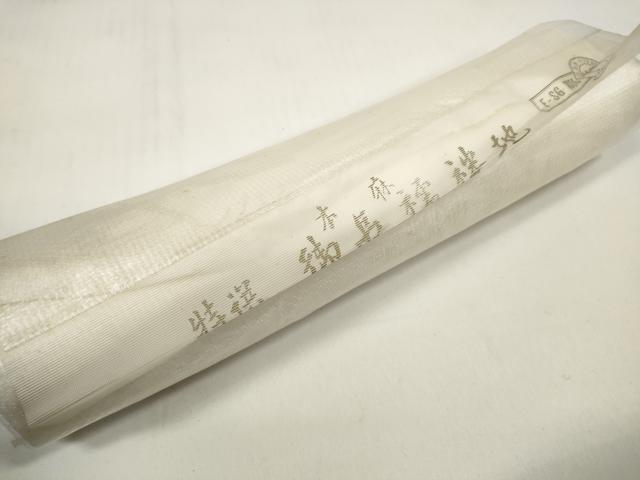 平和屋着物＊夏物 長襦袢 反物 着尺 枝花紋紗 生成り色 麻 逸品 未使用 DABC1237zzz